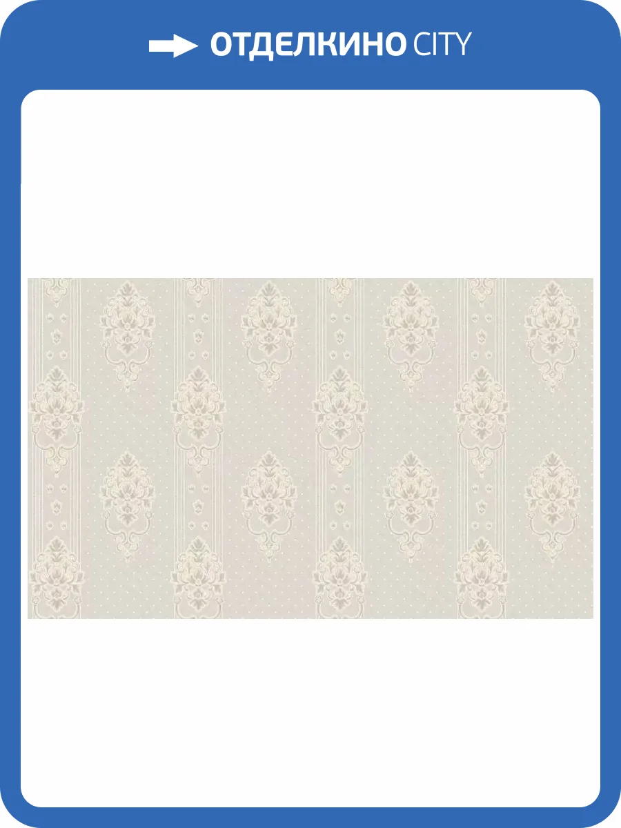 Обои Roberto Borzagi King 90111-4 фото 2