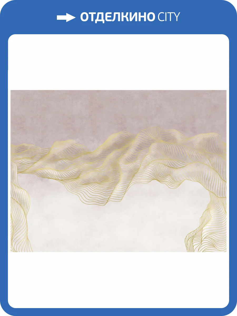 Бесшовные Eco обои Ortograf Artline 34557 Linear abstraction Ворс ОЕ фото 2