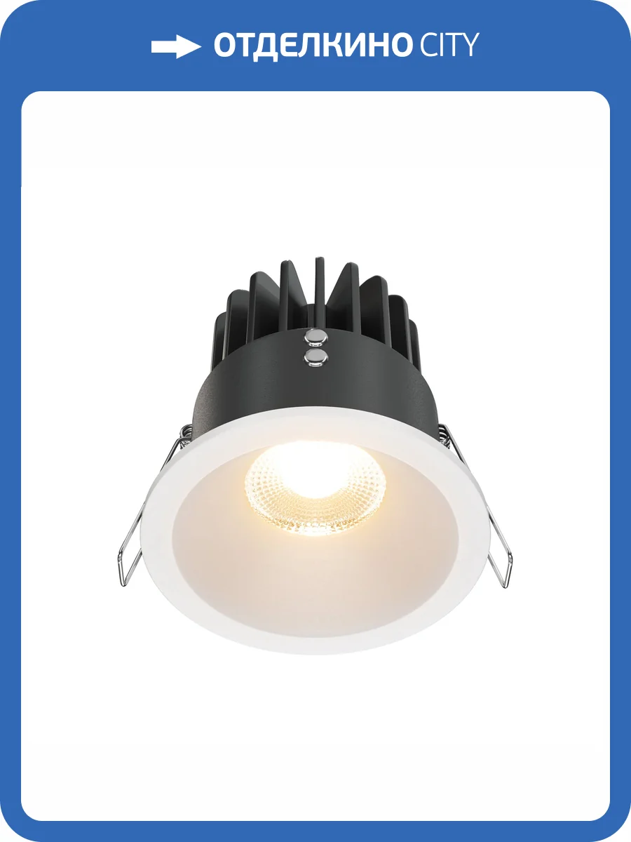 Встраиваемый светильник Maytoni Downlight DL034-01-12W2.7K-W фото 8