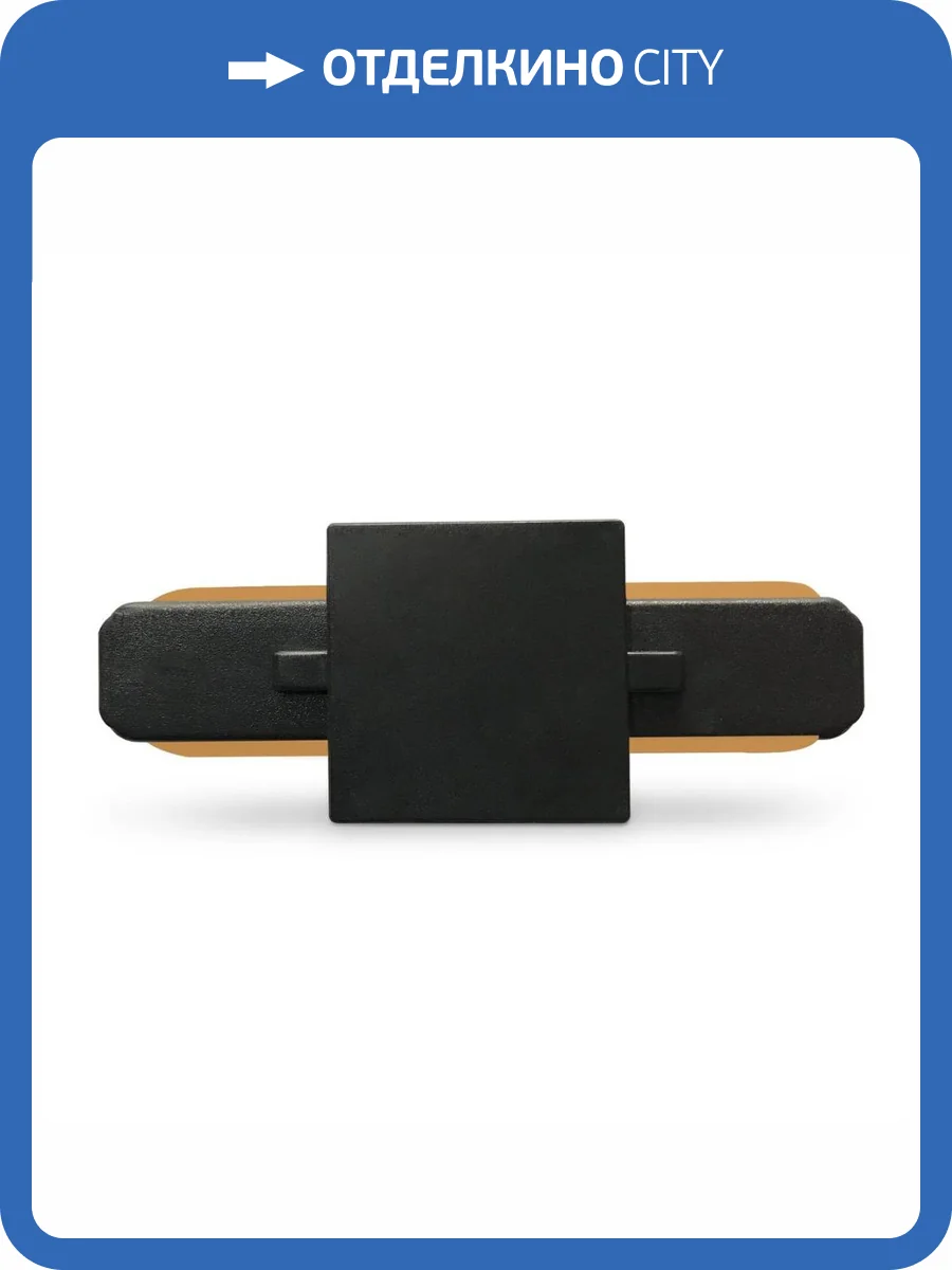 Коннектор прямой Ambrella light Track System GL7066 фото 2