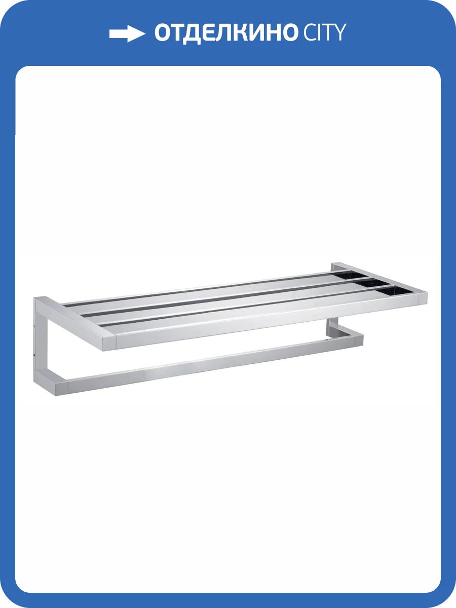 Полотенцедержатель Wonzon & Woghand WW-9581 с полкой, хром фото 3