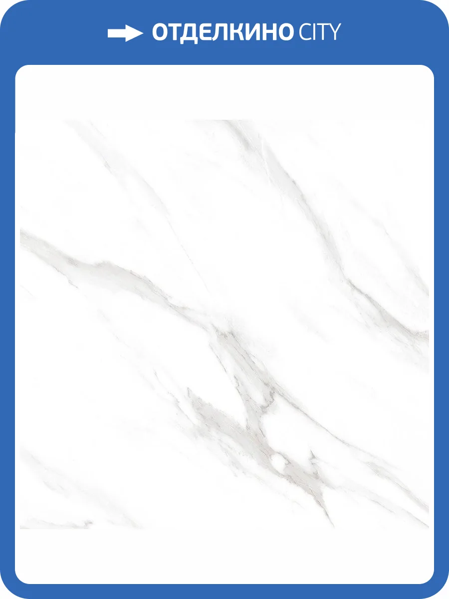 Керамогранит Laparet Swizer White Белый Полированный 60x60 фото 7