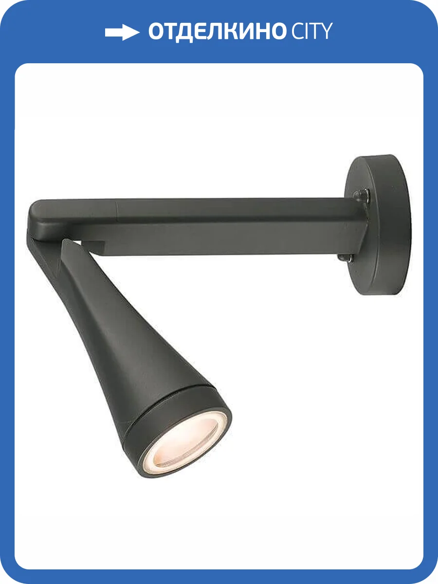 Уличный настенный светильник Nowodvorski Ottawa 9562 фото 2