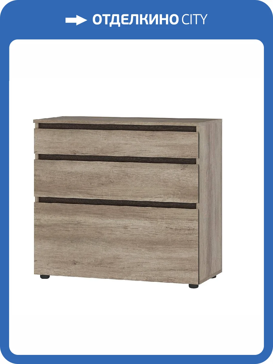 Комод БТС МЕБЕЛЬ Энигма КМ-01 00-00164040 дуб каньон, венге фото 5