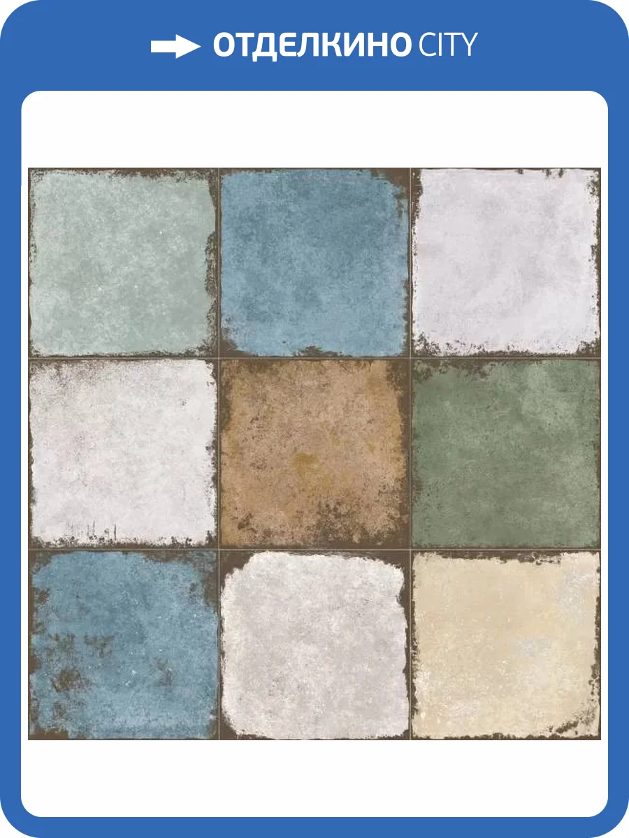 Керамогранит El Molino Rialto Mix 58x58 фото 3