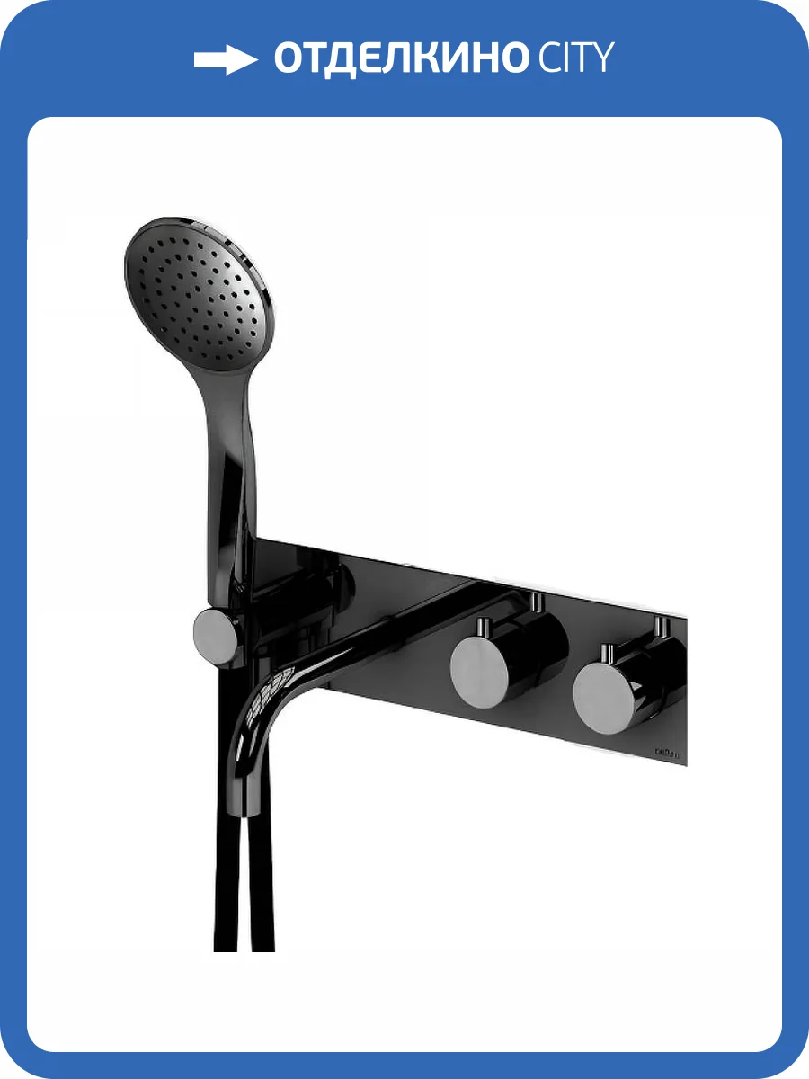 Смеситель для ванны Cezares CZR-B-VDM2-T-NOP черный фото 3