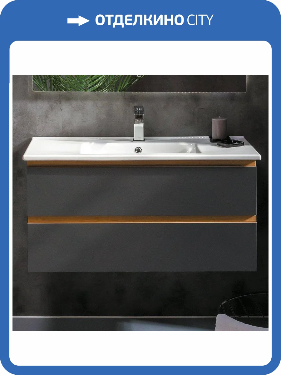 Тумба с раковиной Armadi Art Capolda 100 антрацит фото 5