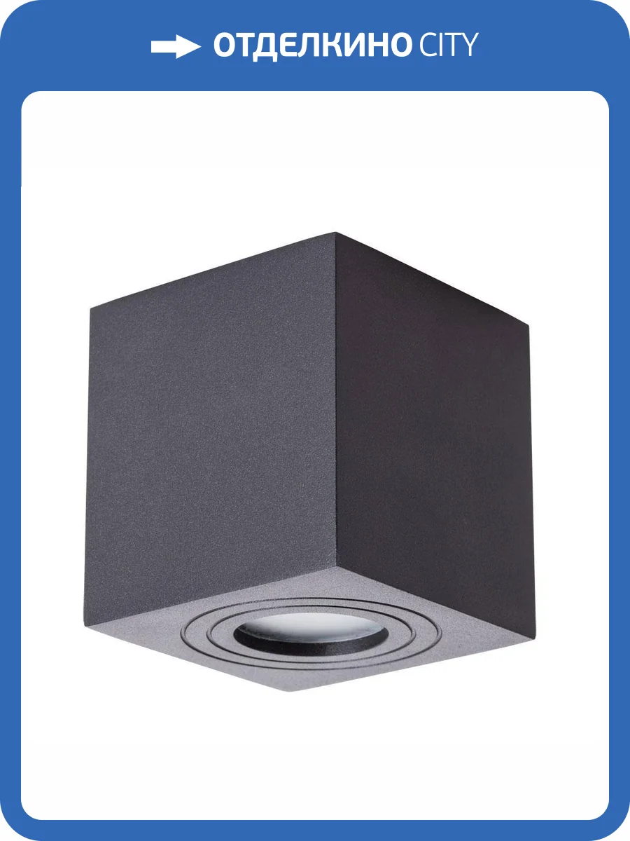 Потолочный светильник Arte Lamp Galopin A1461PL-1BK фото 4