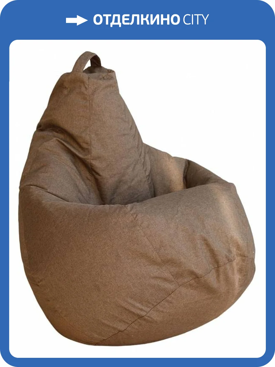 Кресло-мешок Dreambag Груша 5025821 рогожка XL фото 4