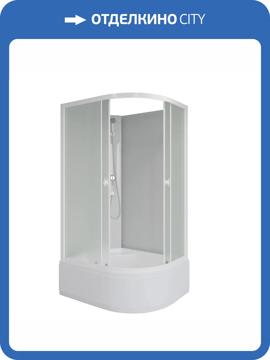 Душевая кабина Niagara Promo P90/80/40L/MT/BK 90x80x195 фото 12