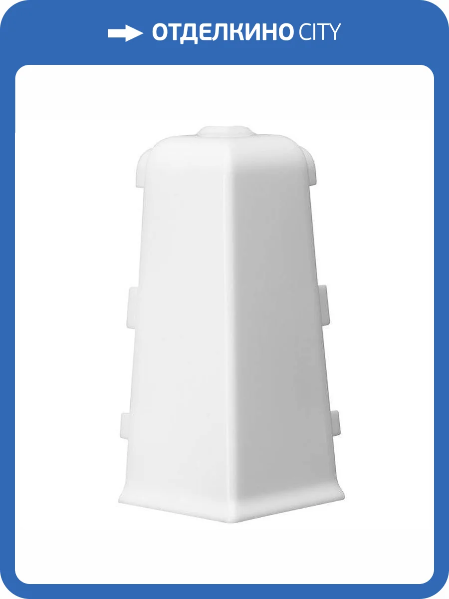 Наружный (внешний) угол Arbiton Indo LM-70 Белый блеск 01 26x70 (2 шт) фото 2