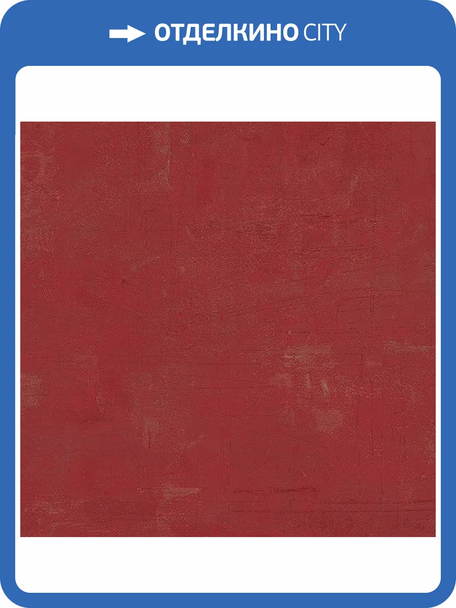 Обои бумажные Aura Texture Style CH28319 фото 2