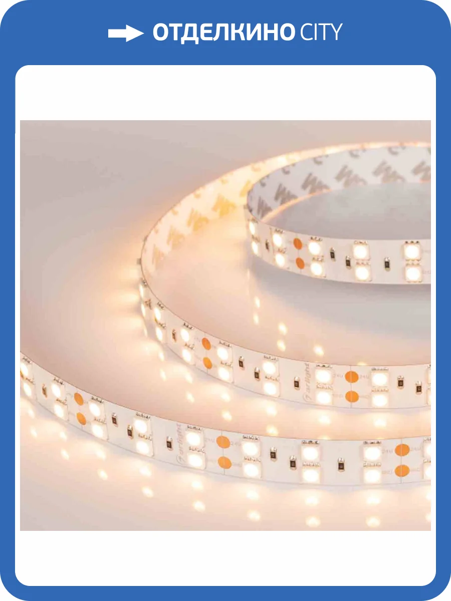 Светодиодная лента Arlight RT-B120-15mm 24V Warm3000 028654(2) фото 5