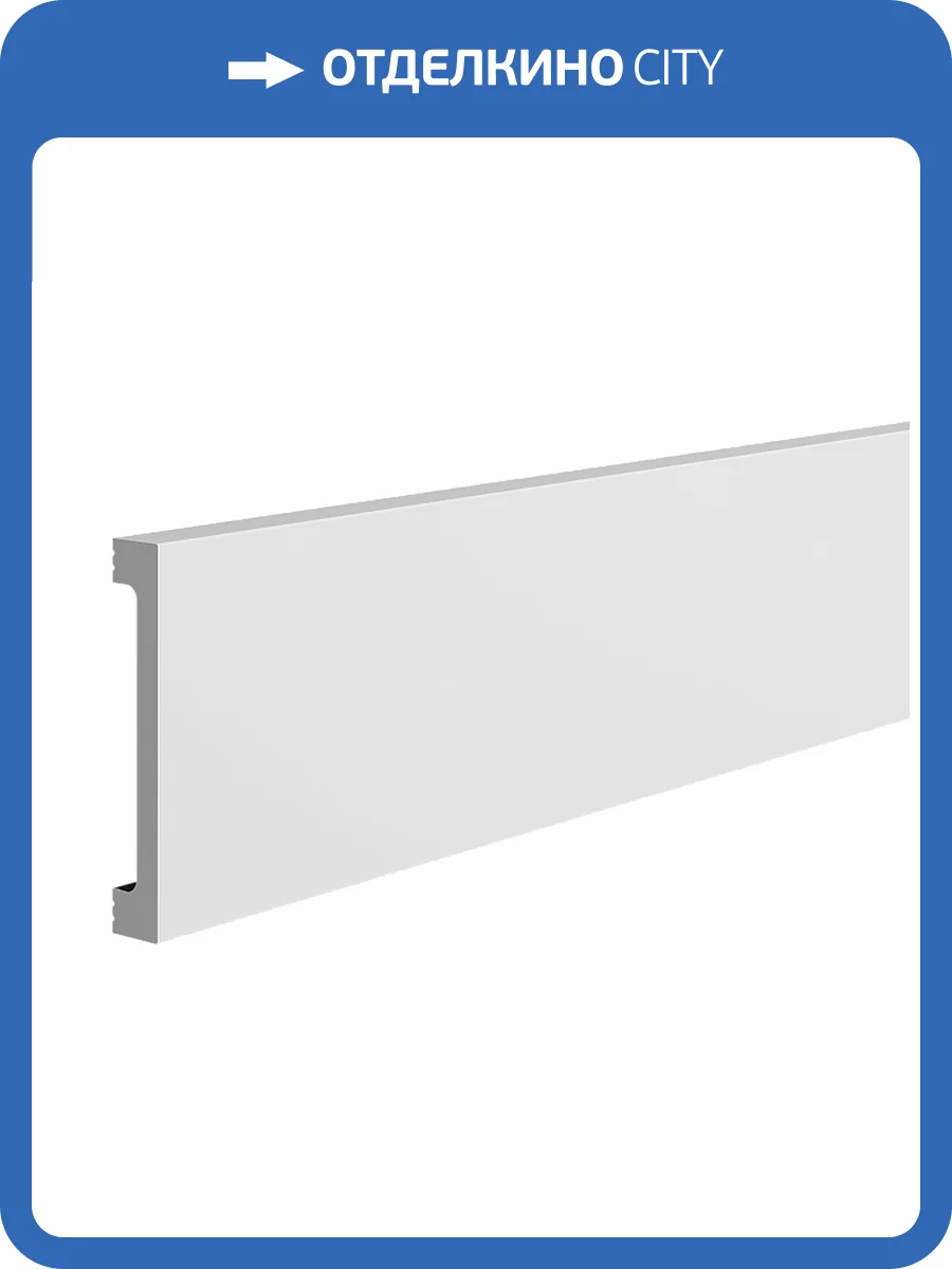 Молдинг Европласт U.6.51.419 200x1.3x8 фото 3