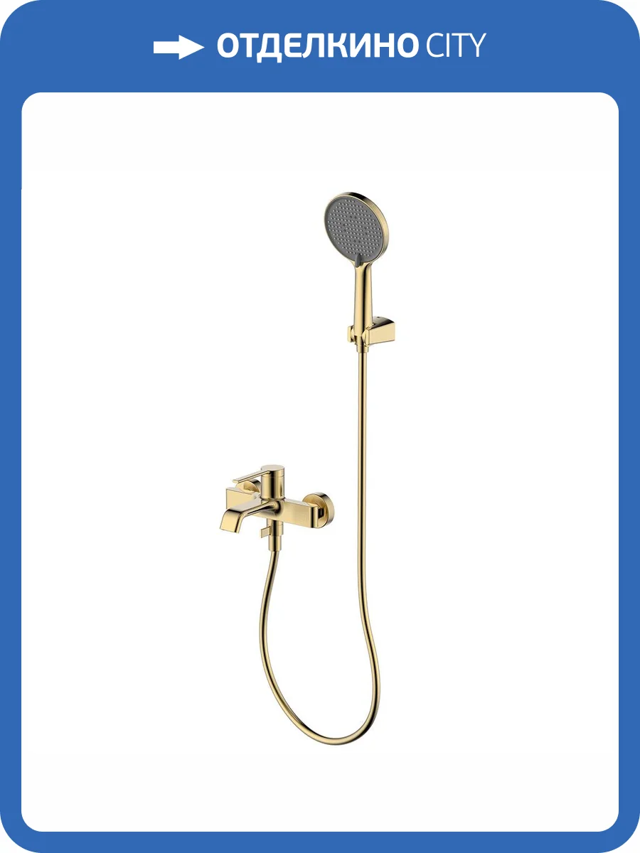 Смеситель для ванны AQUAme Asti AQM6412BG брашированное золото фото 5