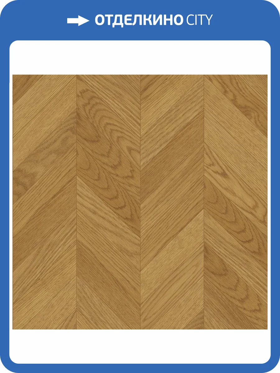 Паркетная доска Lab Arte Chevron Французская Елка Дуб рустик Кольт лак 600-475x125x14/3 фото 5