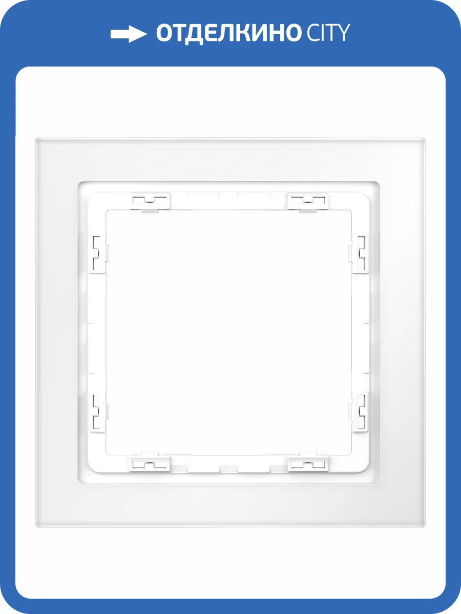 Рамка стеклянная Voltum S70 VLS110102 фото 4