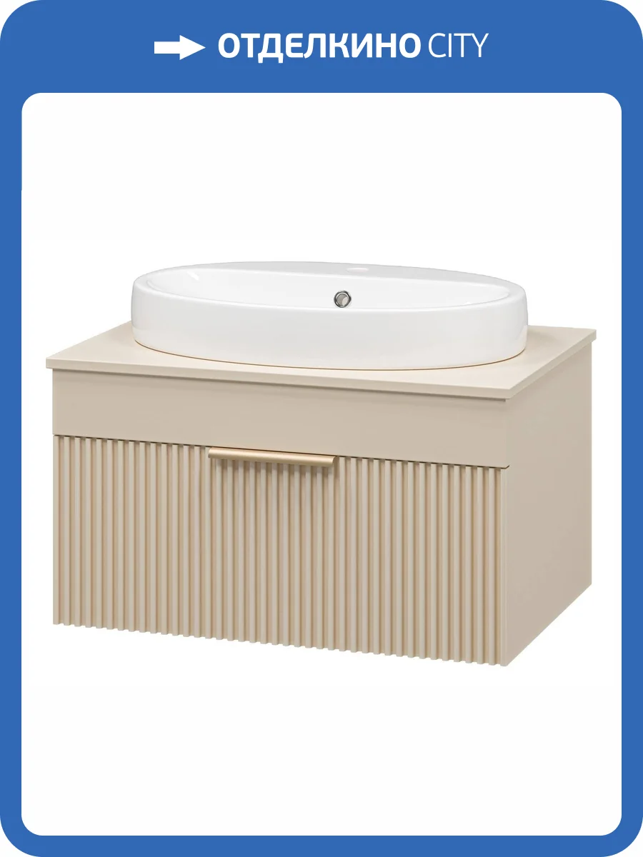 Тумба под раковину Brevita Enfida ENF-06070-0341Я фото 6