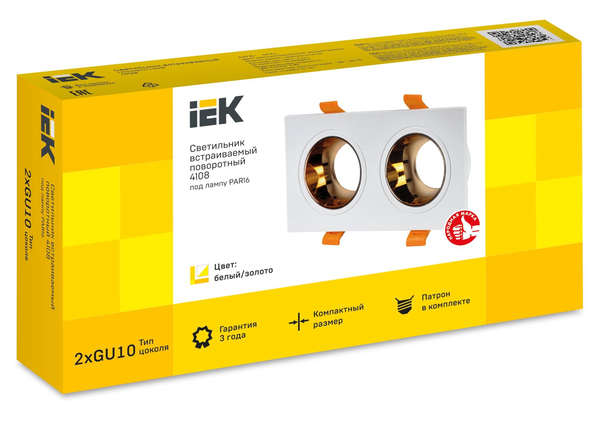 Встраиваемый точечный светильник IEK 4108 LT-UVB0-4108-GU10-2-K22 фото 4