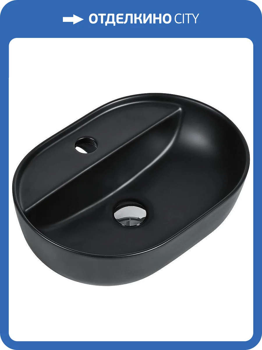 Раковина beWash Lusso BK4330CT141 43 см, черная матовая фото 3