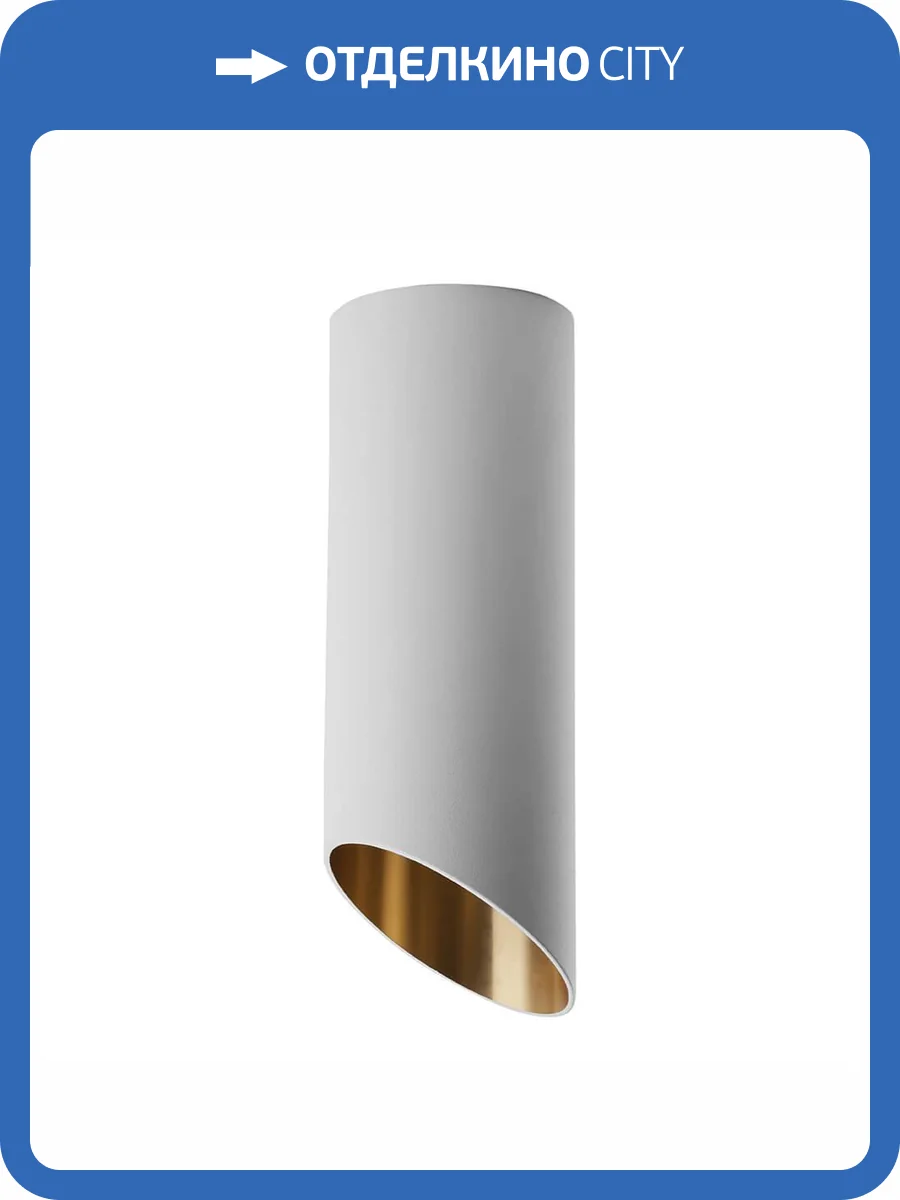 Потолочный светильник Feron Barrel tilt ML181 48036 фото 4