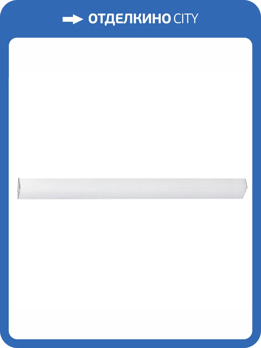 Светодиодный светильник Feron AL5058 51724 фото 2