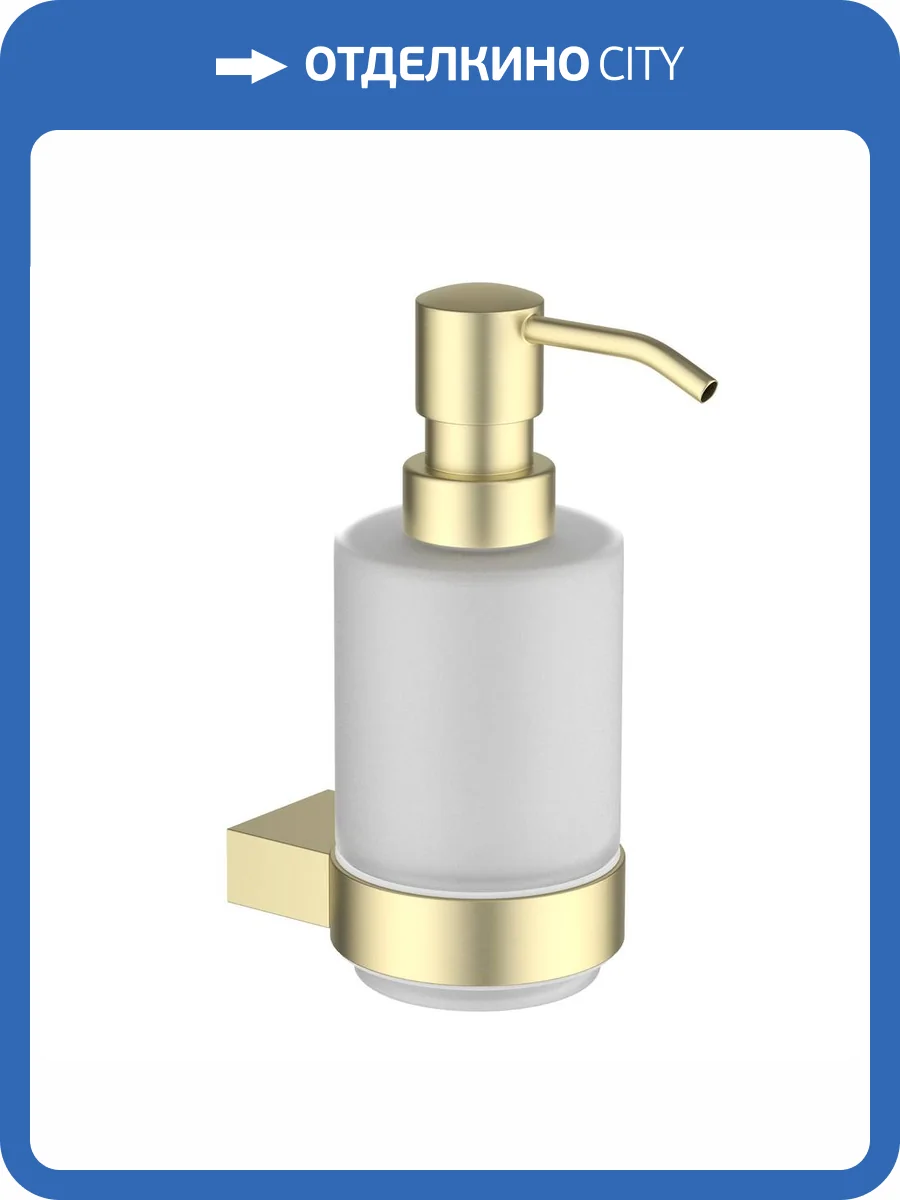 Дозатор Timo Luiro 18539/17 золото матовое фото 3