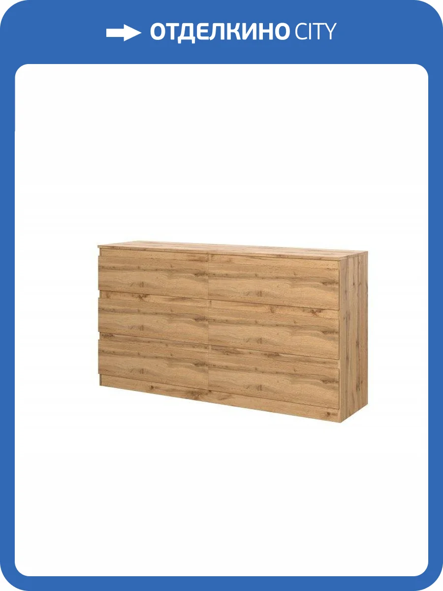 Комод Т-6(16 мм) 6-я НК-Мебель Stern 72676283 Дуб Вотан 85.7x156.2x43.3 фото 2