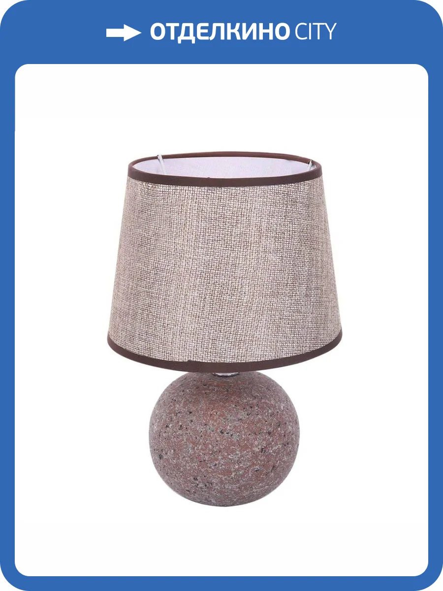 Настольная лампа Lumion Tareka 8213/1T фото 6