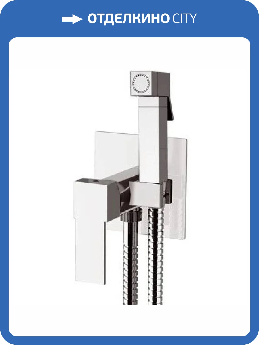 Гигиенический душ Remer Qubika Q65 хром фото 3