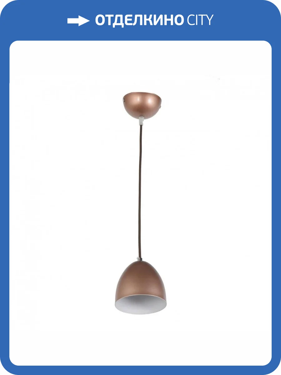 Подвесной светильник Arti Lampadari Nota E 1.3.P1 BR фото 2