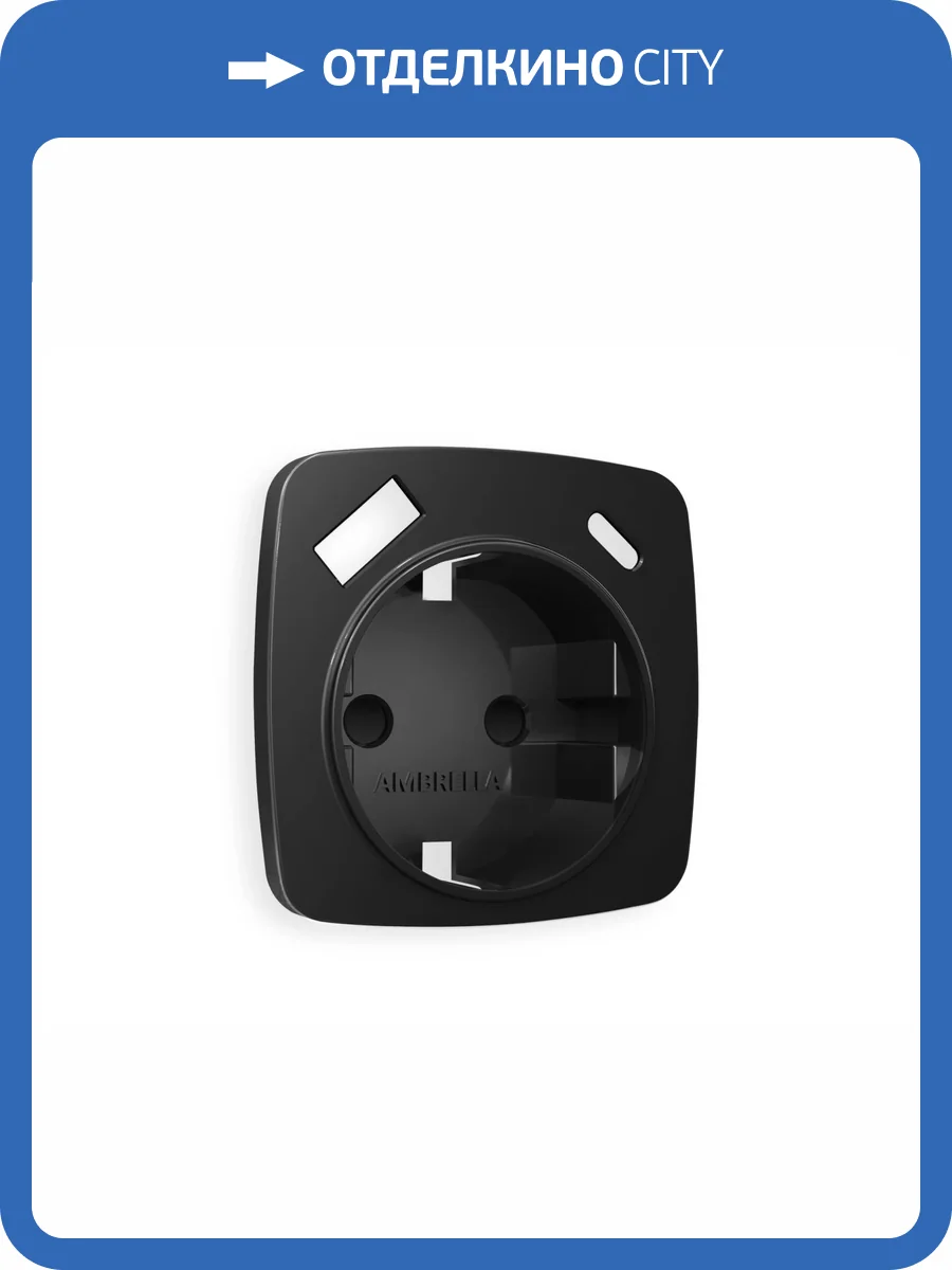 Лицевая панель для электрической розетки с заземлением со шторками 2USB A+C Ambrella Volt Omega OP8100 черный матовый фото 3