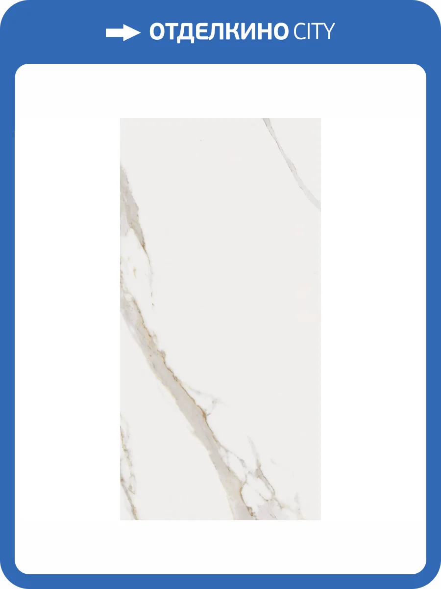 Керамогранит Keope Elements Lux 28A2 Calacatta Gold Rt 60x120 фото 8