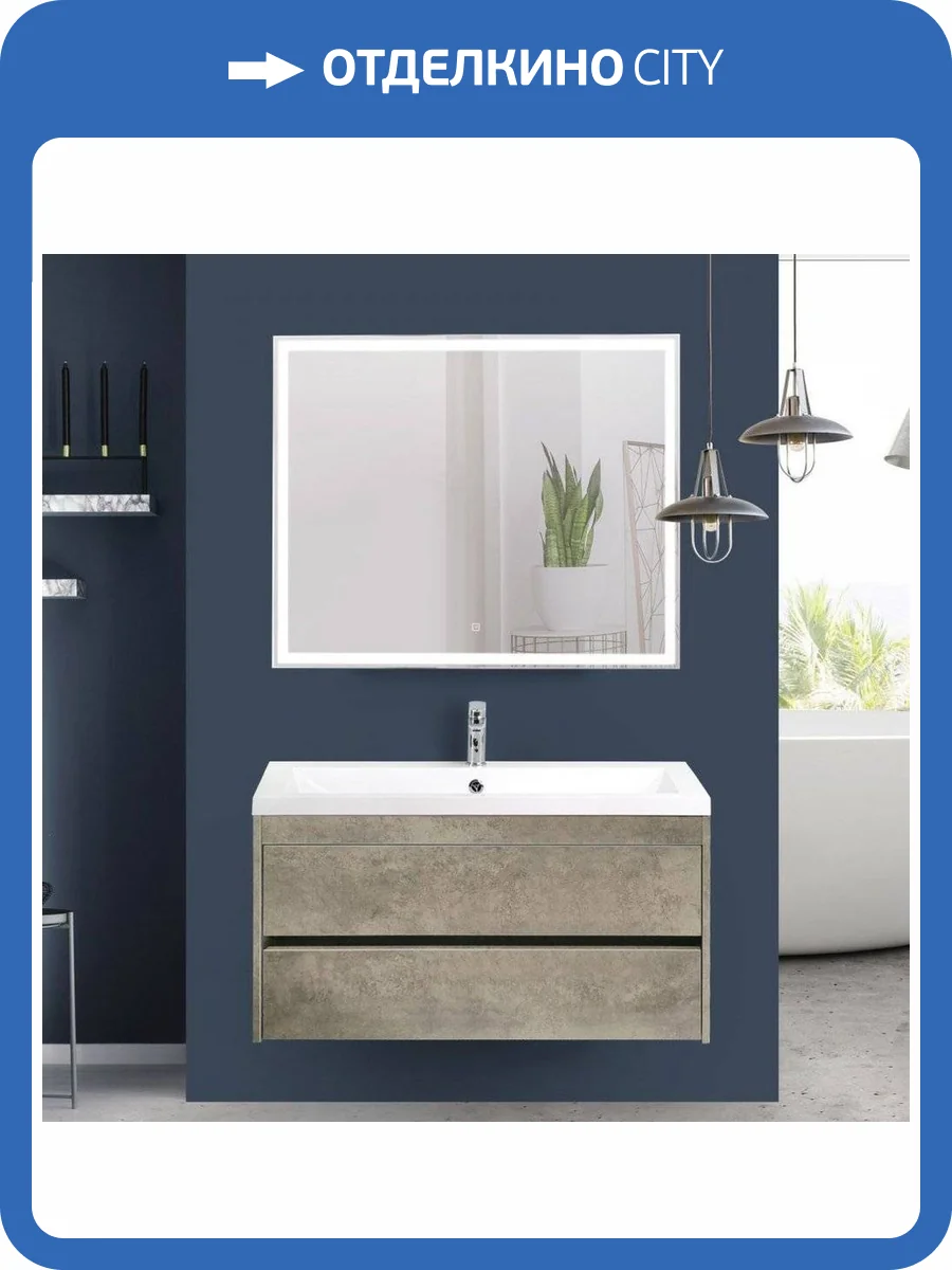 Мебель для ванной Art&Max Family 100, подвесная, Cemento Veneto фото 8
