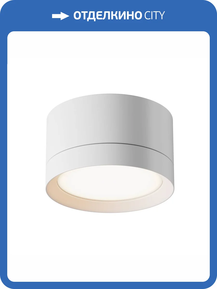 Потолочный светильник Technical Hoop C086CL-GX53-SRD-W фото 4