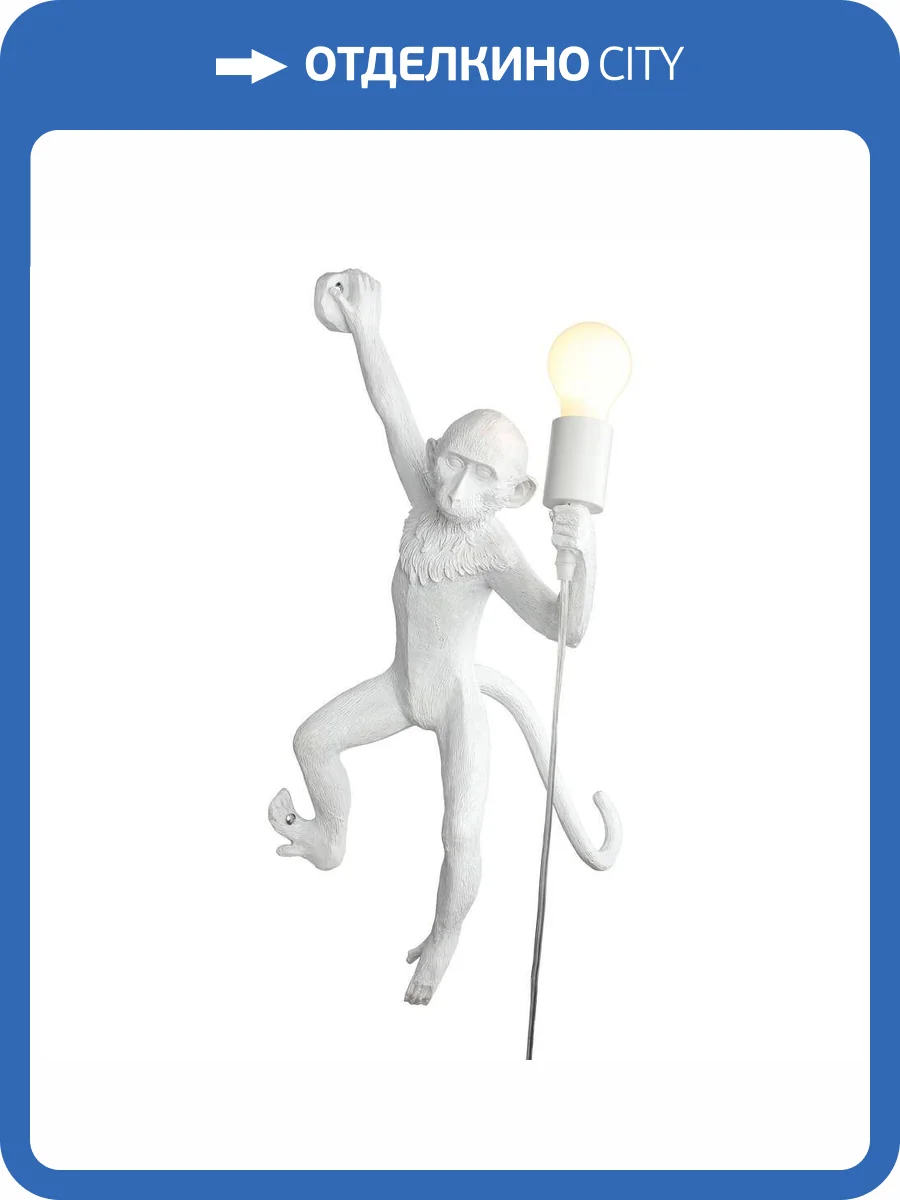 Светильник настенный Aployt Magali APL.309.11.01 фото 2