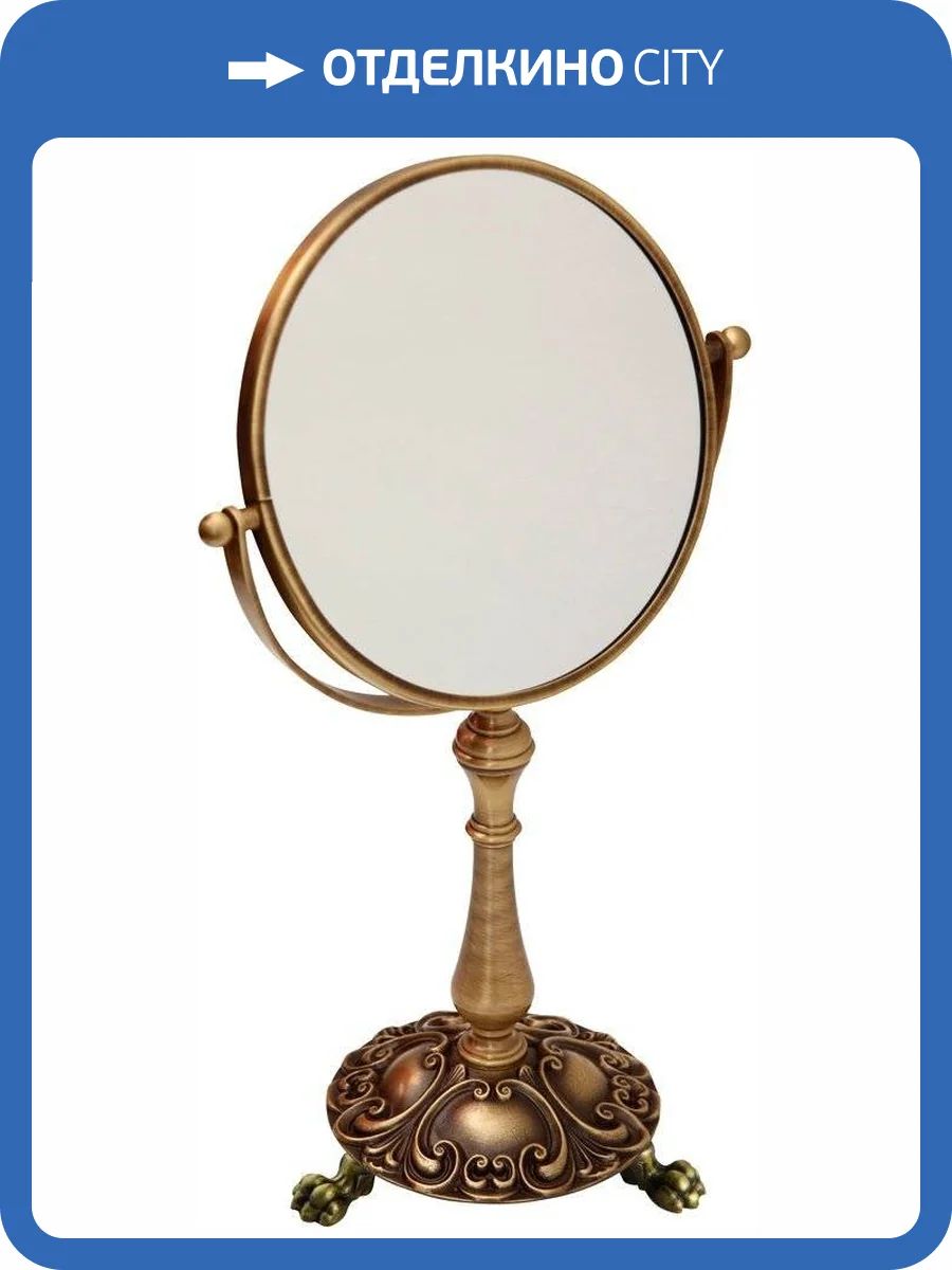 Косметическое зеркало Migliore Elisabetta 16999 бронза фото 3