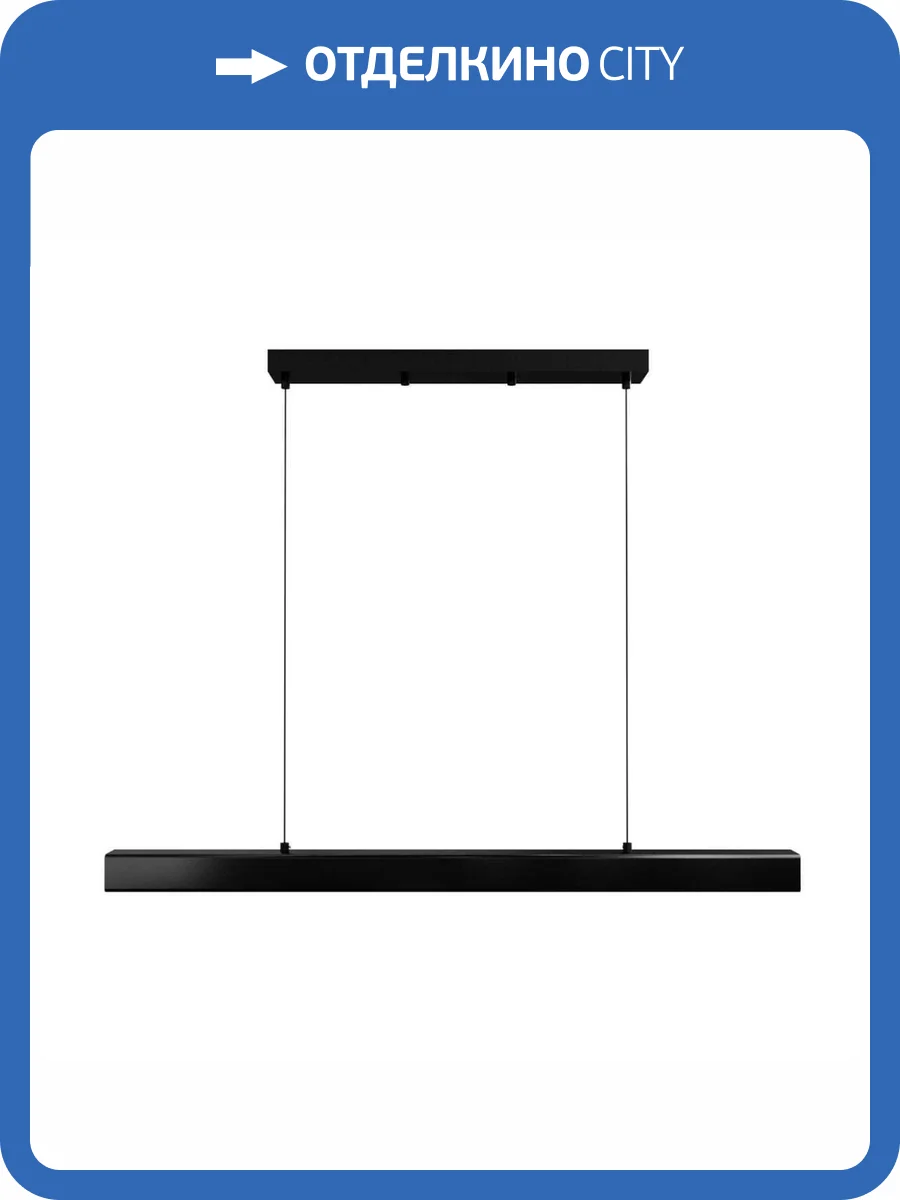 Светильник подвесной Lightera Baffin LE112L-100B WIFI фото 8