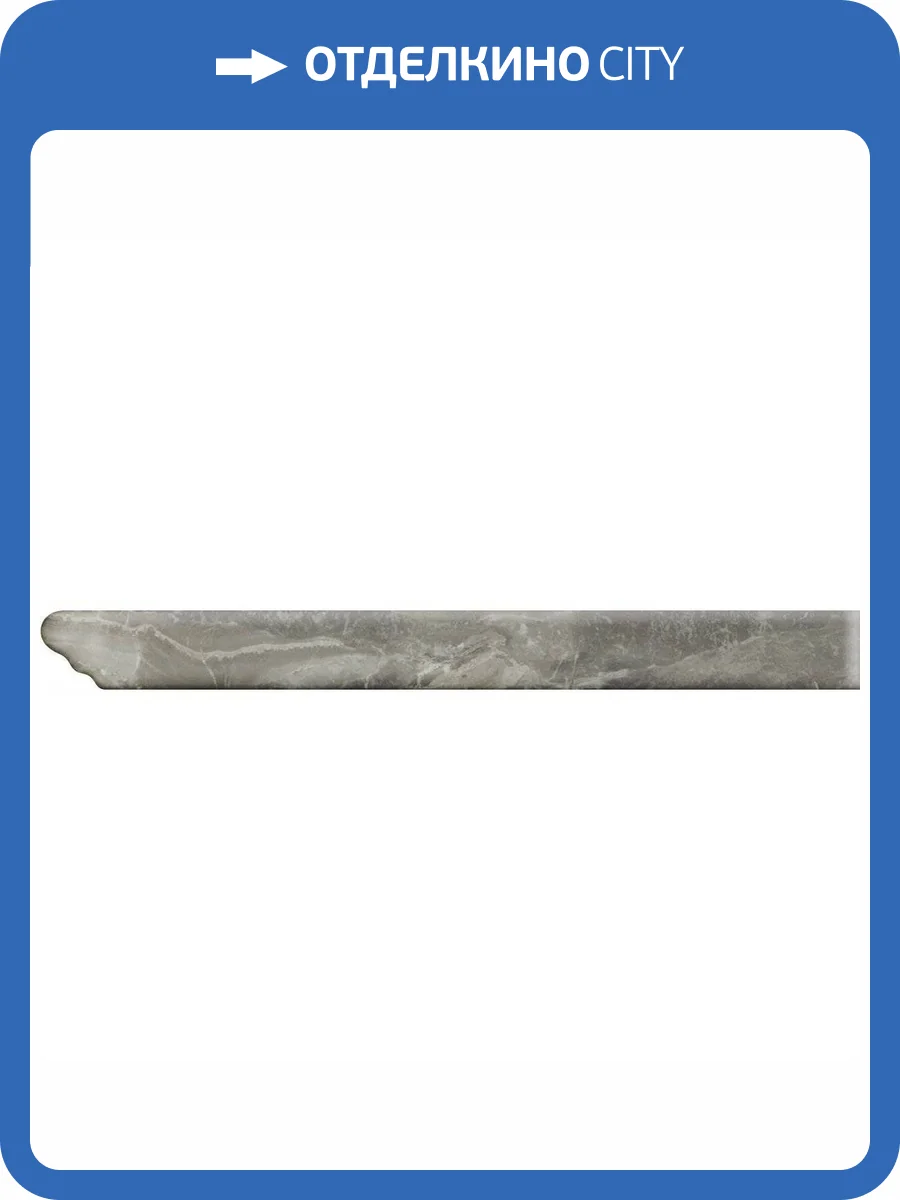 Ступень Ape Ceramica Orobico Izq. Grigio 3.2x33 фото 3