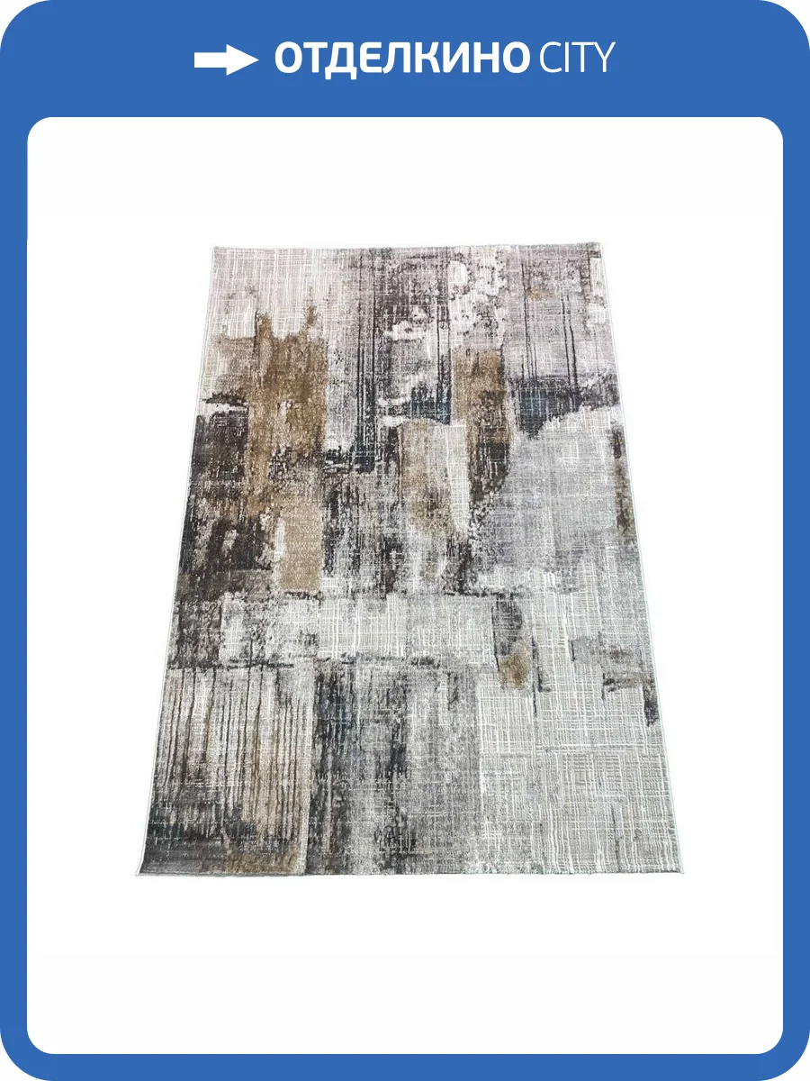 Ковер Armine T1284RC Cream/Cream 0.8x1.5 м фото 2