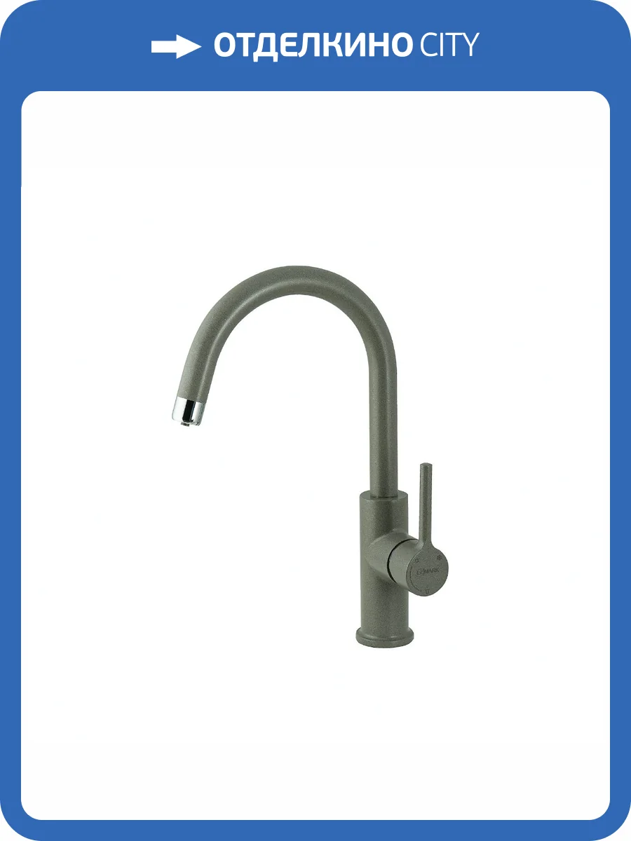 Смеситель для кухни Lemark Comfort LM3073PGS под фильтр, серый шелк фото 3