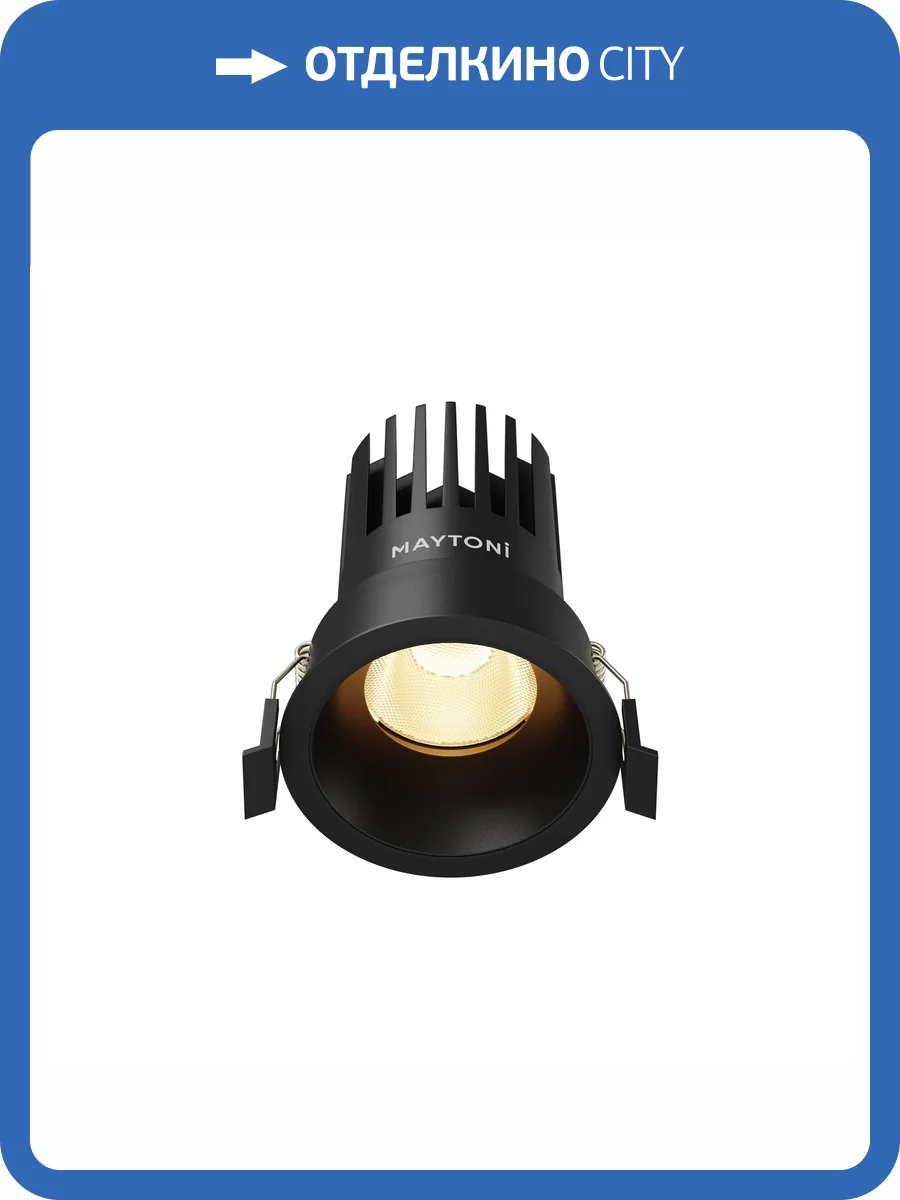 Встраиваемый светильник Technical Dip DL117-15W-2.7K-B фото 14