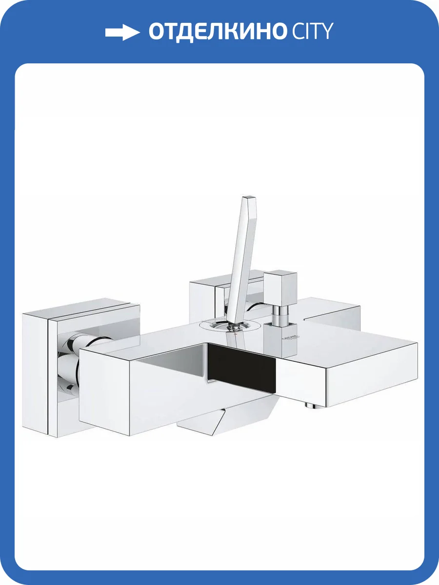 Смеситель для ванны Grohe Eurocube Joy 23666000 фото 4