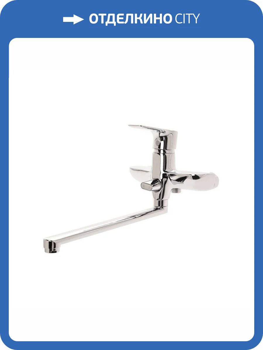 Смеситель для ванны Orange Аристо M19-211CR хром фото 6