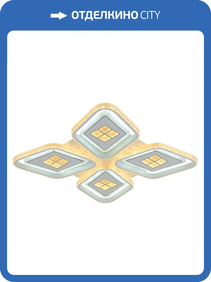 Потолочная люстра Profit Light 8054/4 WHT фото 3