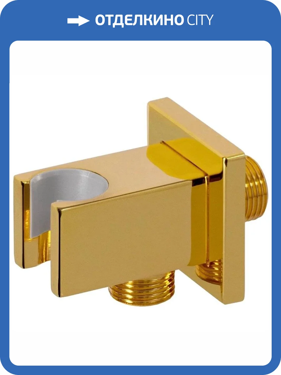 Держатель для душа Remer 337QDO золотой глянцевый, настенный фото 3