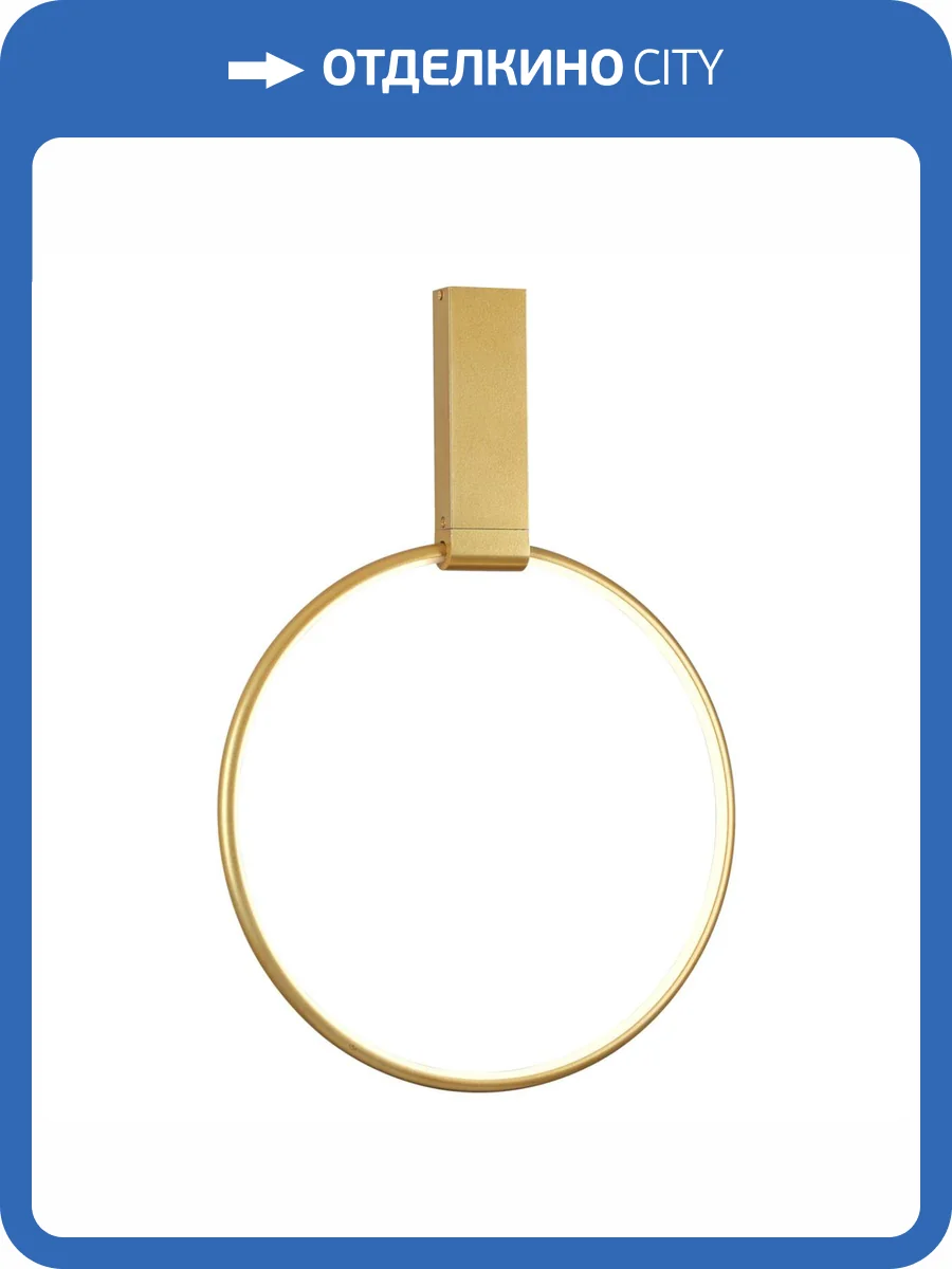 Настенный светильник Odeon Light Hightech Annel 4319/32CL фото 5