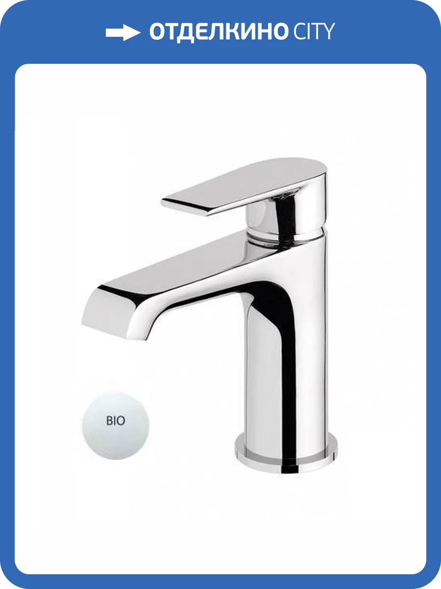 Смеситель для раковины Cezares NAUTIC-LS1-BIO белый фото 3