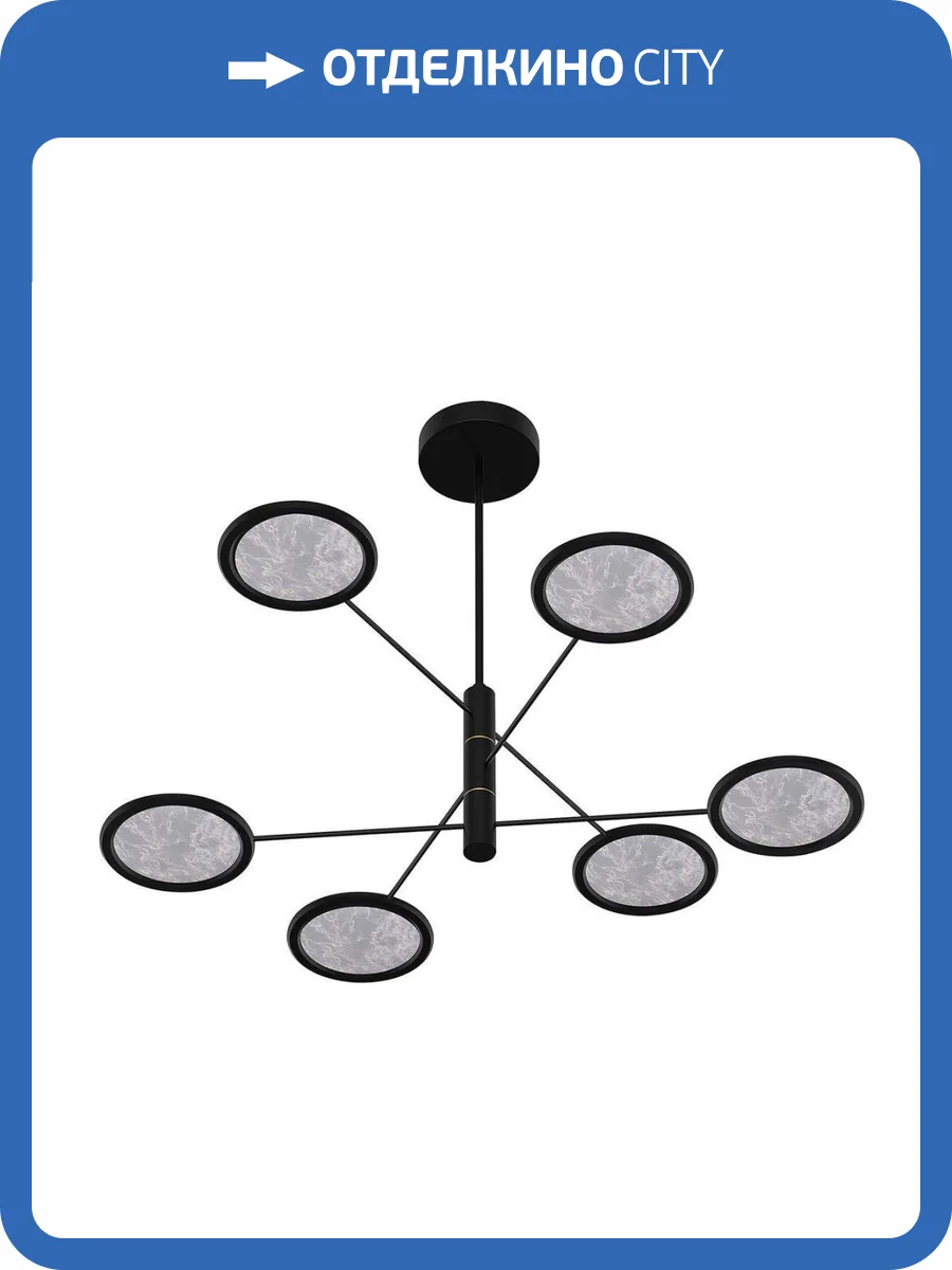 Подвесная светодиодная люстра Favourite Imma 4375-6P фото 5