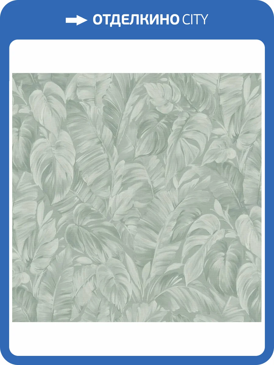 Обои Erismann Play Of Light ER12202-07 фото 2